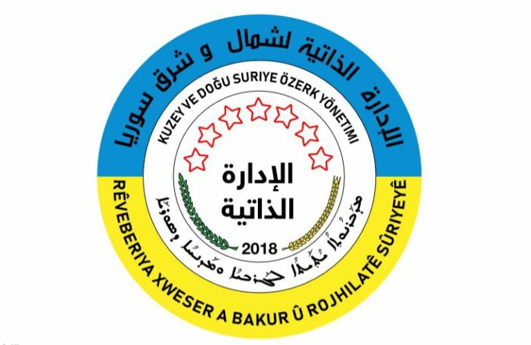 الإدارة الذاتية لشمال شرق سوريا ترد على تهجم المعلم على قسد