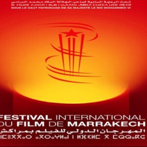 لافتة إشهارية للمهرجان الدولي للفيلم بمراكش