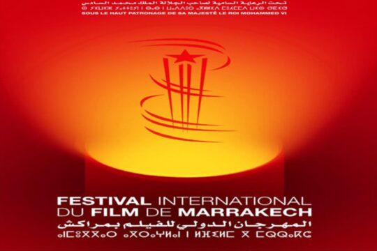 لافتة إشهارية للمهرجان الدولي للفيلم بمراكش
