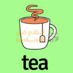 اختراق تطبيق المواعدة TEA