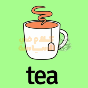 اختراق تطبيق المواعدة TEA